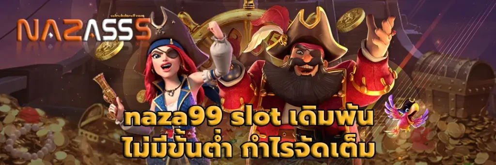 naza99 slot